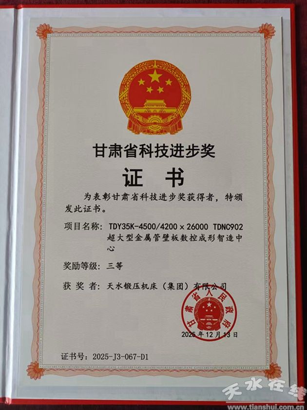 ��ˮ��ѹ�����ٻ����ʡ�Ƽ����������Ƚ�