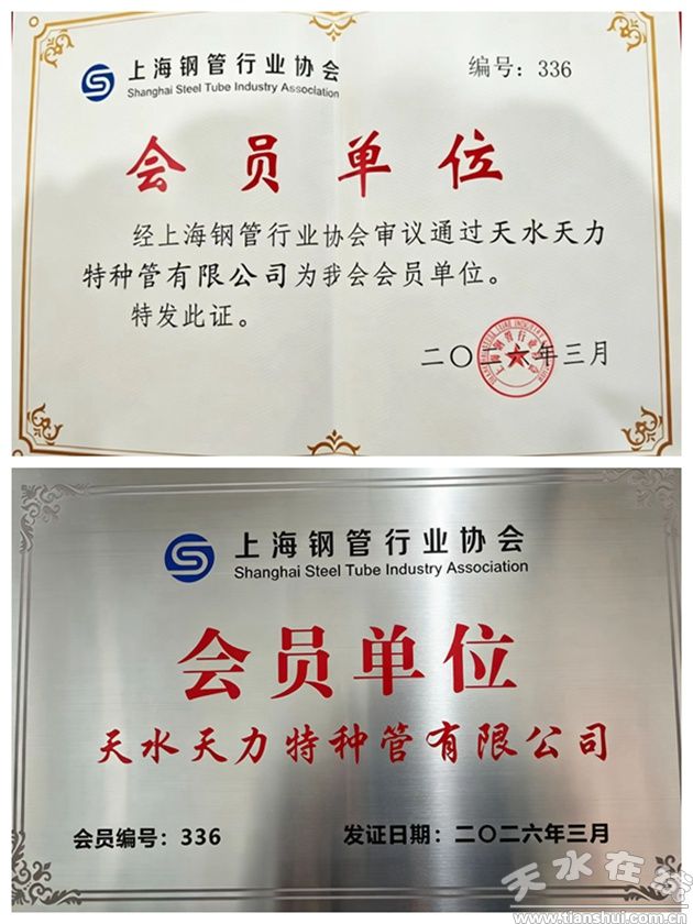 ��ˮ��ѹ����������˾��ʽ�����Ϻ���ҵЭ��